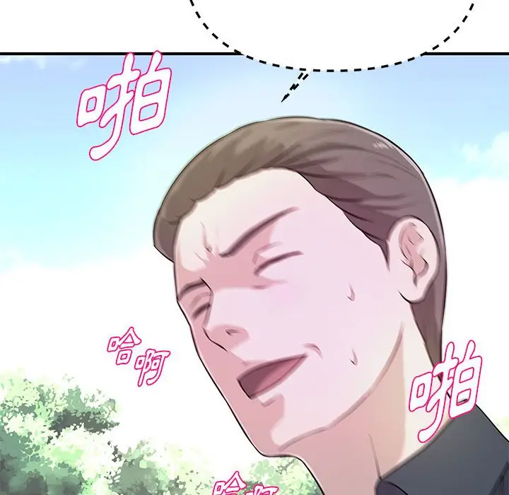 漫画《女大生录影中》第28章第54张图