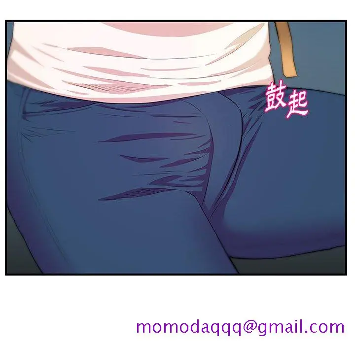 漫画《女大生录影中》第28章第6张图