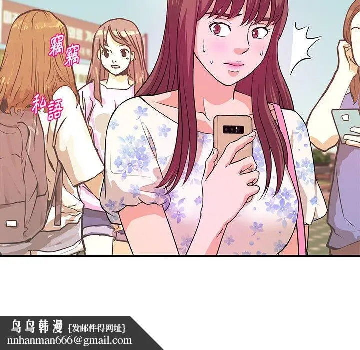 漫画《女大生录影中》第28章第60张图