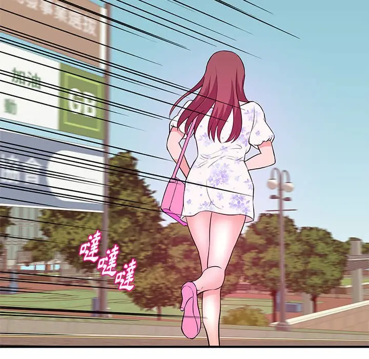 漫画《女大生录影中》第28章第63张图