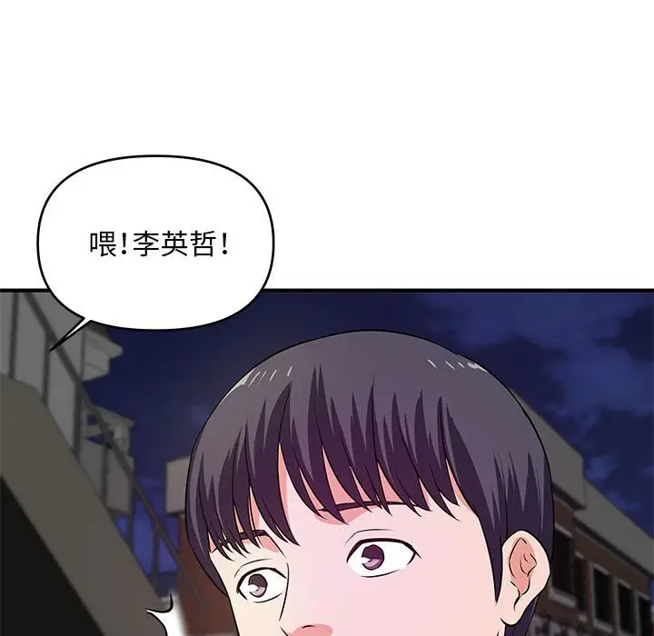 漫画《女大生录影中》第28章第68张图