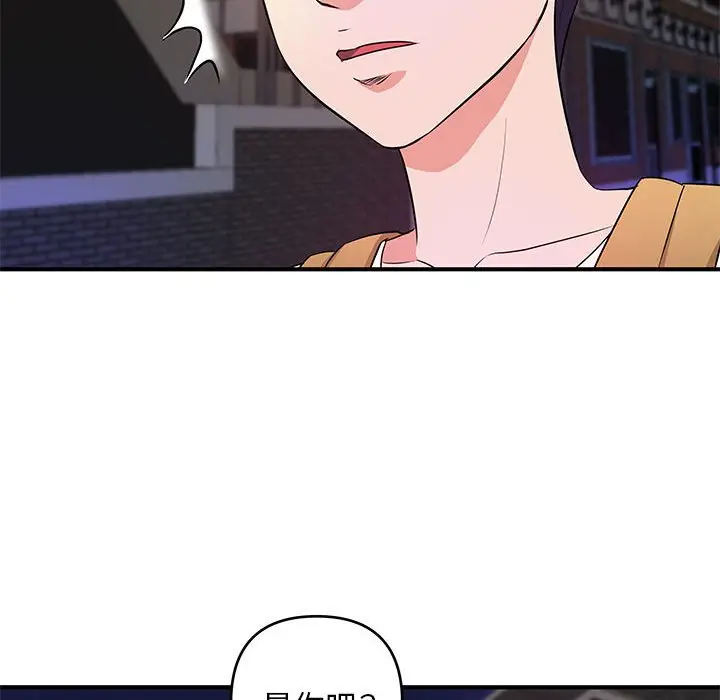漫画《女大生录影中》第28章第69张图