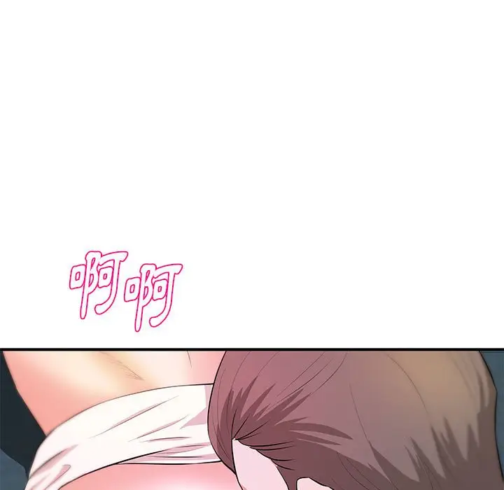漫画《女大生录影中》第28章第7张图