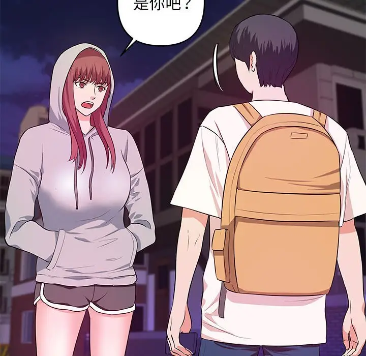 漫画《女大生录影中》第28章第70张图