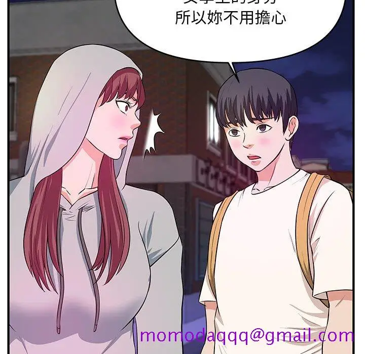 漫画《女大生录影中》第28章第86张图