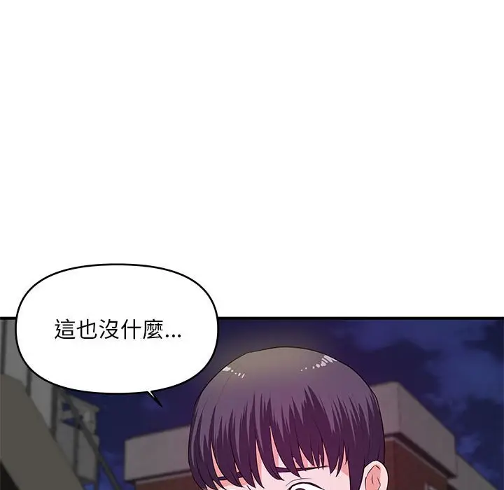 漫画《女大生录影中》第28章第89张图