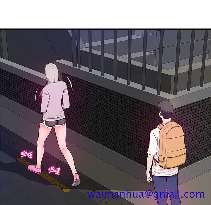 漫画《女大生录影中》第28章第91张图
