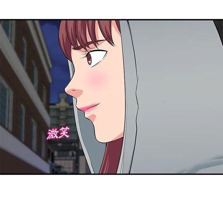 漫画《女大生录影中》第28章第93张图