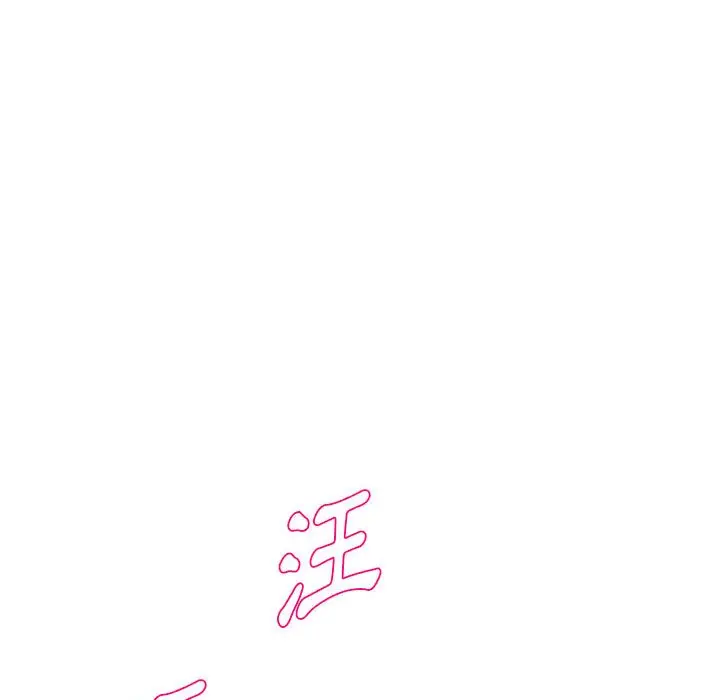漫画《女大生录影中》第28章第94张图