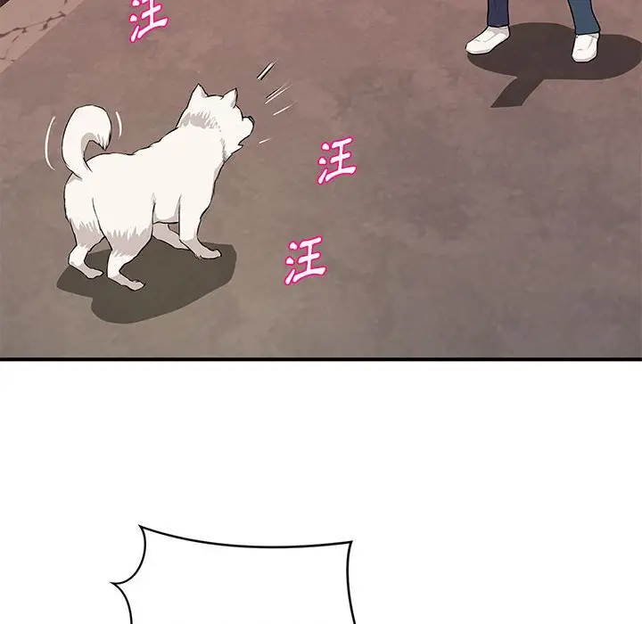 漫画《女大生录影中》第28章第97张图