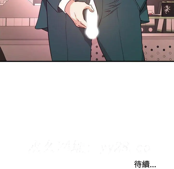 漫画《女大生录影中》第11章第103张图