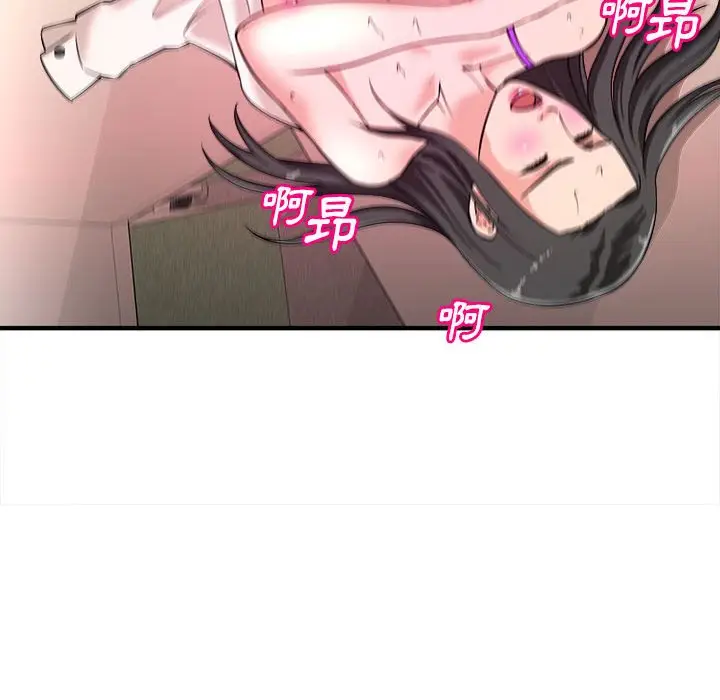 漫画《女大生录影中》第11章第30张图