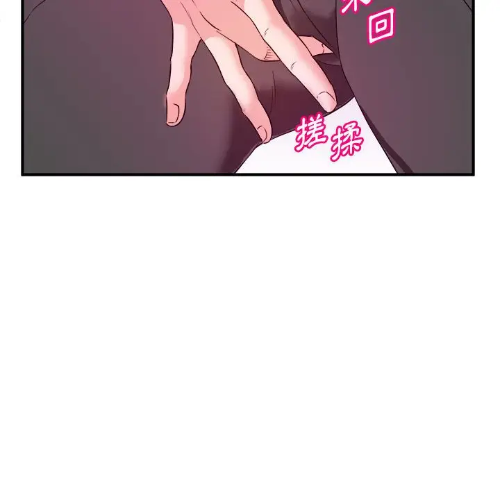 漫画《女大生录影中》第11章第35张图