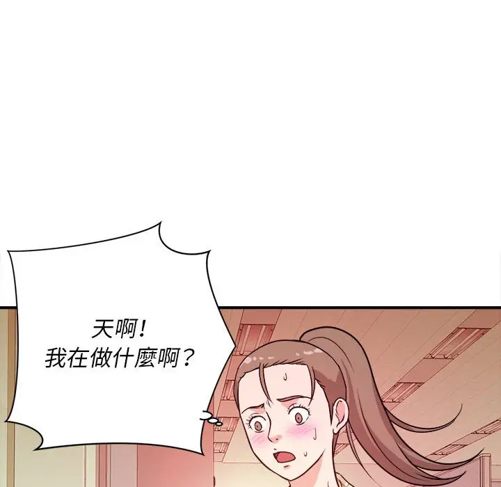 漫画《女大生录影中》第11章第37张图