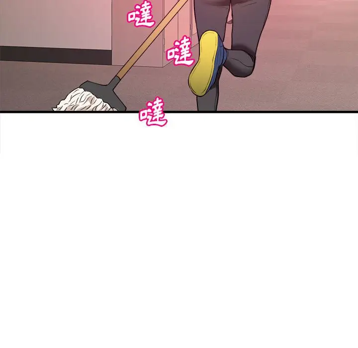 漫画《女大生录影中》第11章第40张图