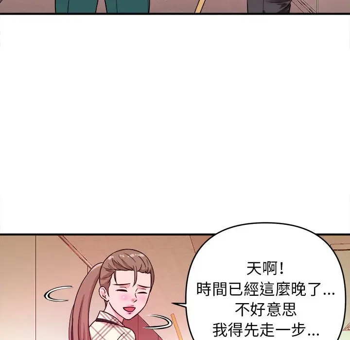 漫画《女大生录影中》第11章第49张图