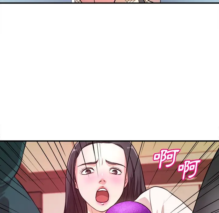 漫画《女大生录影中》第11章第5张图