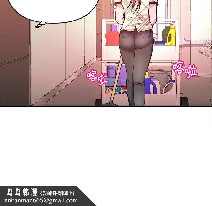 漫画《女大生录影中》第11章第54张图