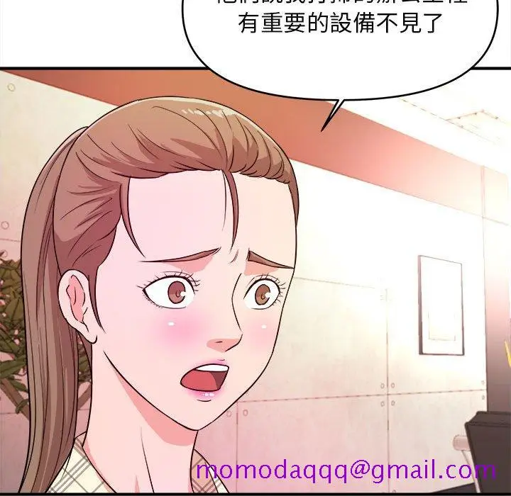 漫画《女大生录影中》第11章第76张图