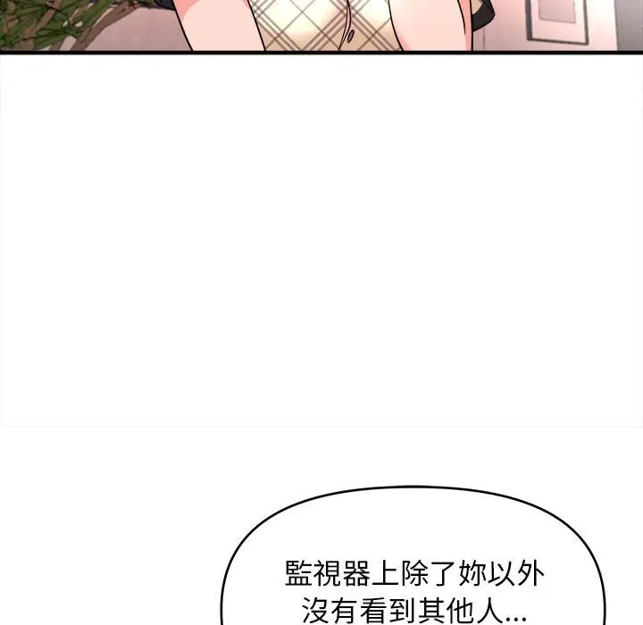 漫画《女大生录影中》第11章第80张图