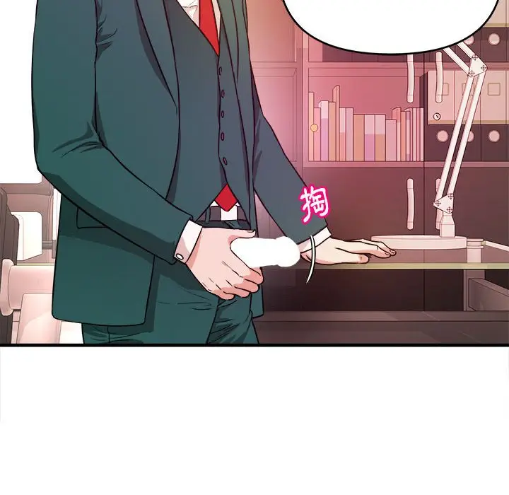 漫画《女大生录影中》第11章第95张图
