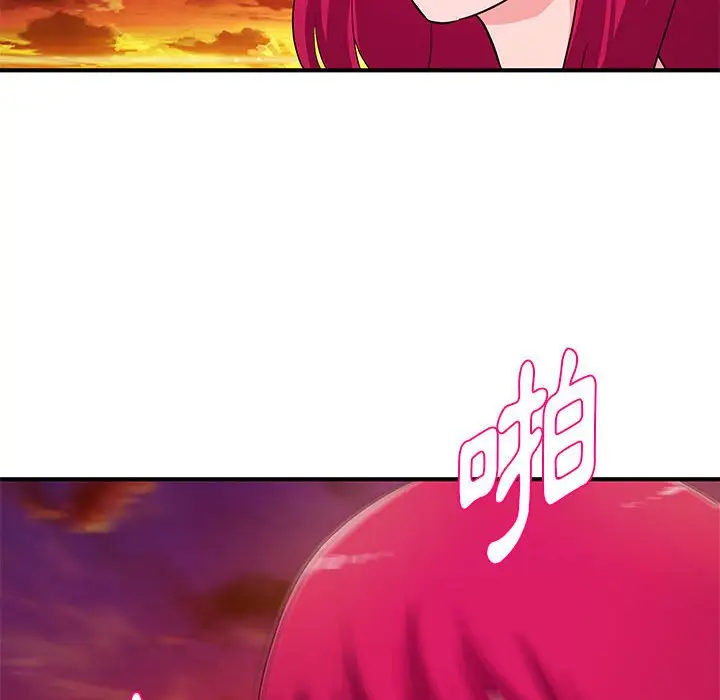 漫画《女大生录影中》第25章第100张图