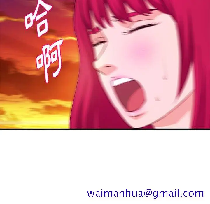 漫画《女大生录影中》第25章第101张图