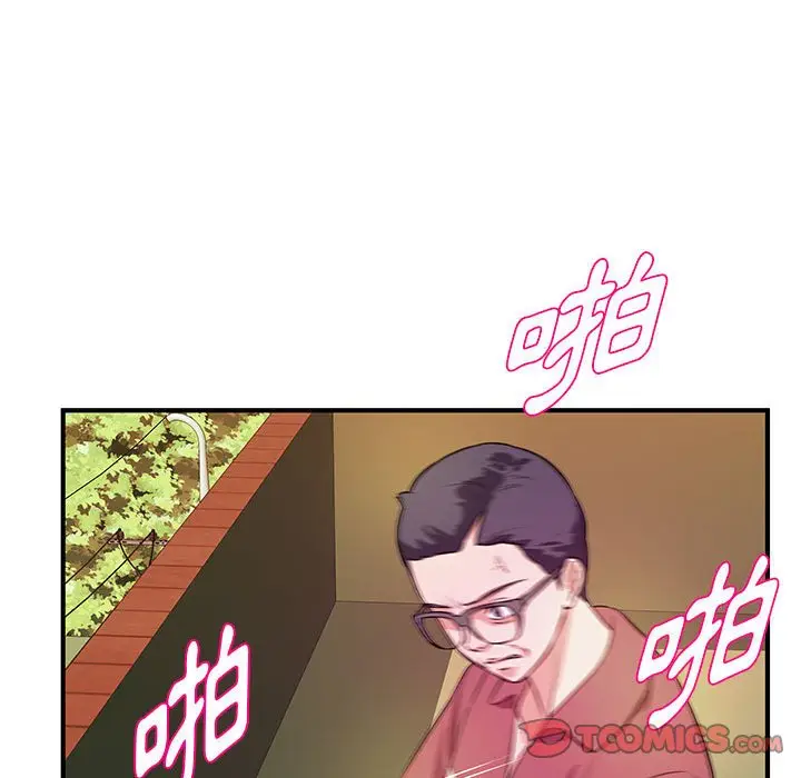 漫画《女大生录影中》第25章第102张图