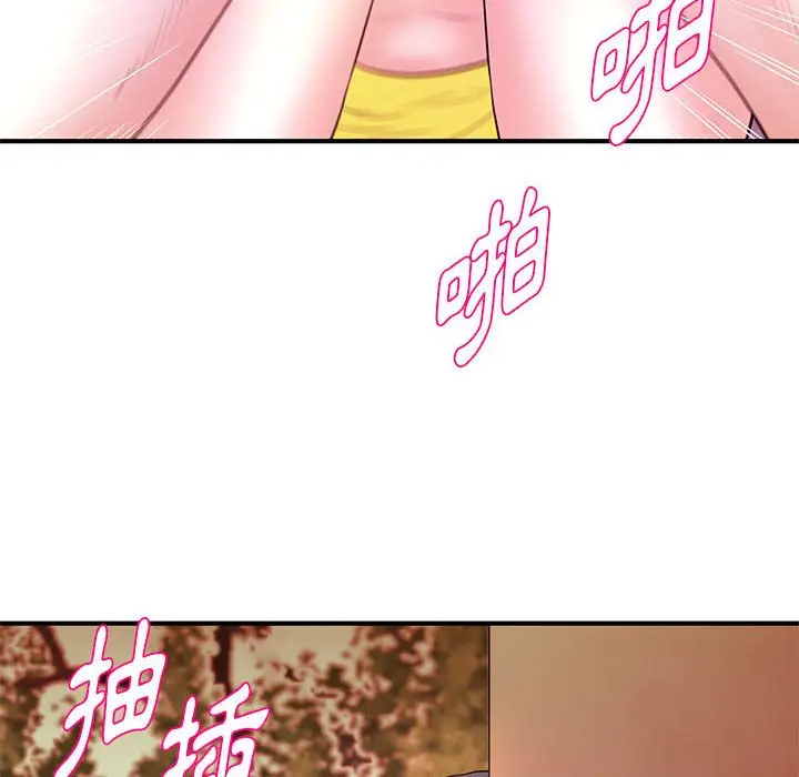 漫画《女大生录影中》第25章第105张图