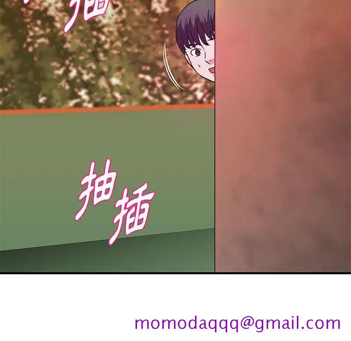 漫画《女大生录影中》第25章第106张图