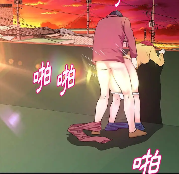 漫画《女大生录影中》第25章第113张图