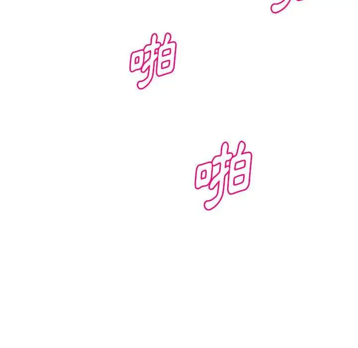 漫画《女大生录影中》第25章第114张图