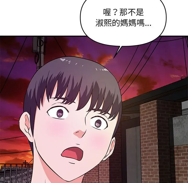 漫画《女大生录影中》第25章第19张图