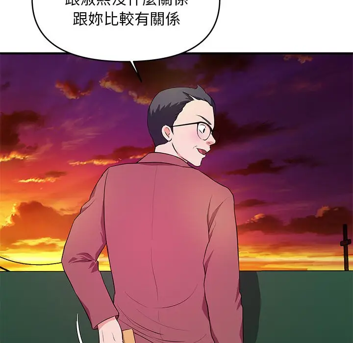 漫画《女大生录影中》第25章第24张图