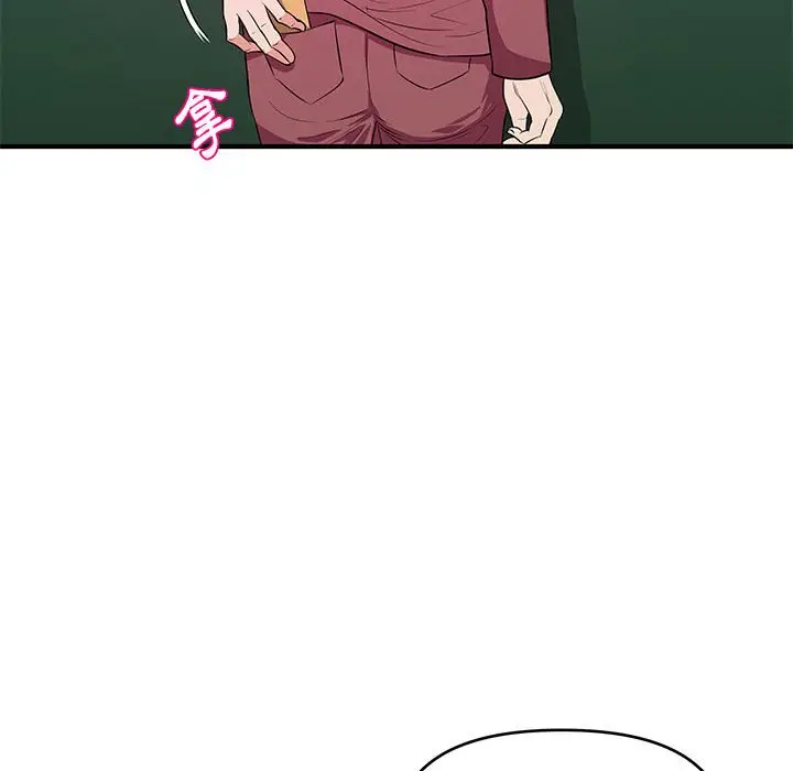 漫画《女大生录影中》第25章第25张图