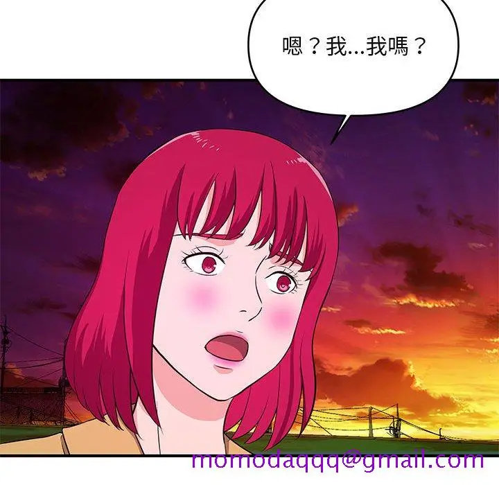 漫画《女大生录影中》第25章第26张图