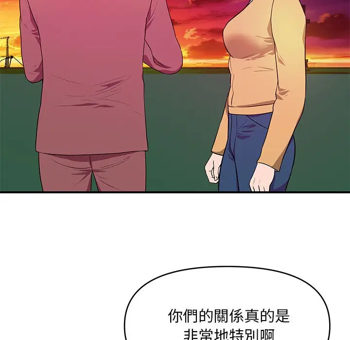 漫画《女大生录影中》第25章第28张图