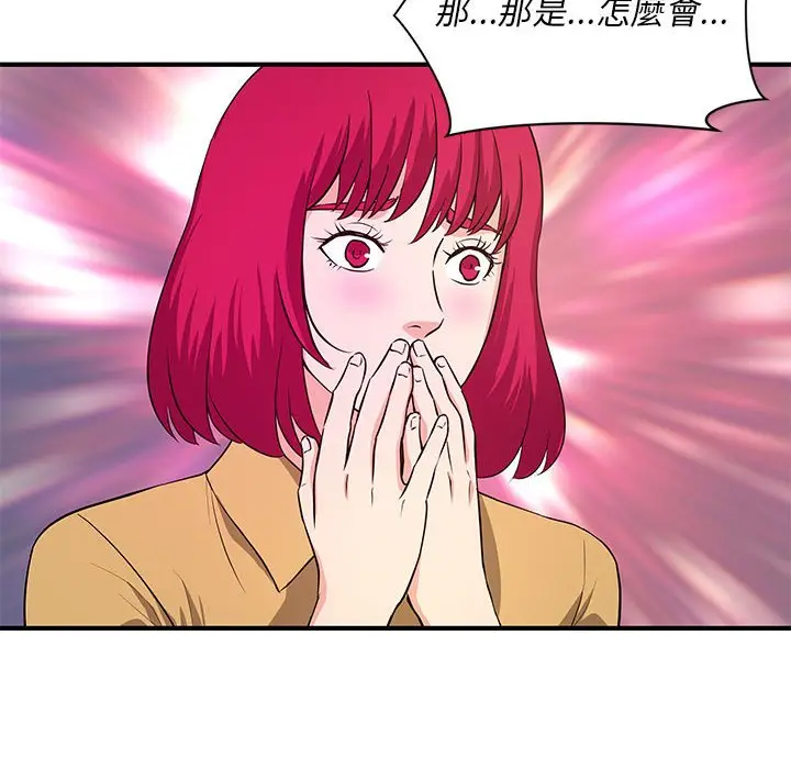 漫画《女大生录影中》第25章第33张图