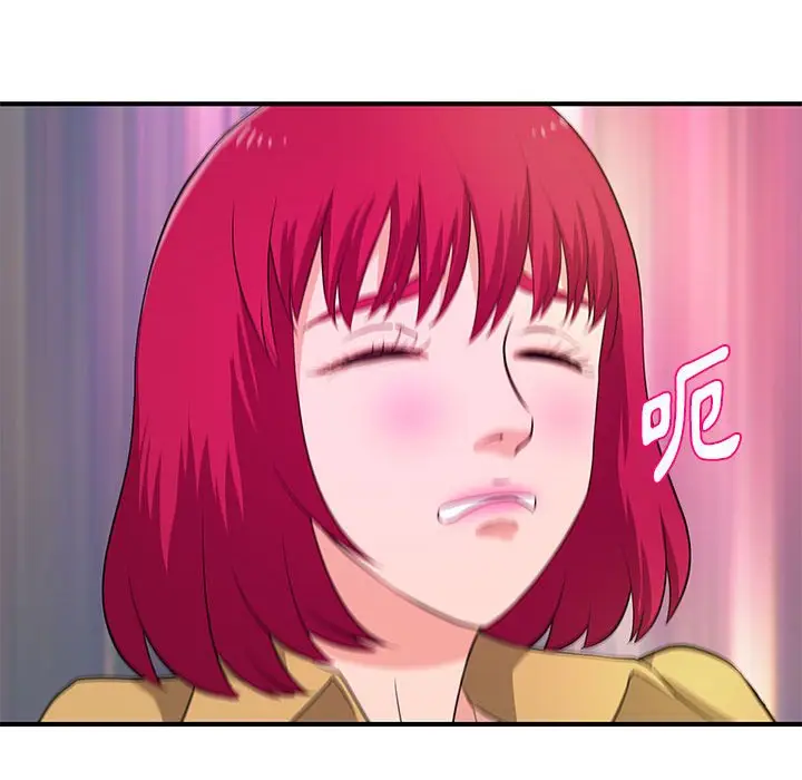 漫画《女大生录影中》第25章第44张图
