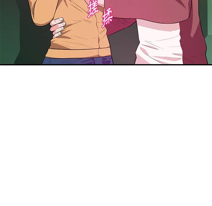 漫画《女大生录影中》第25章第48张图