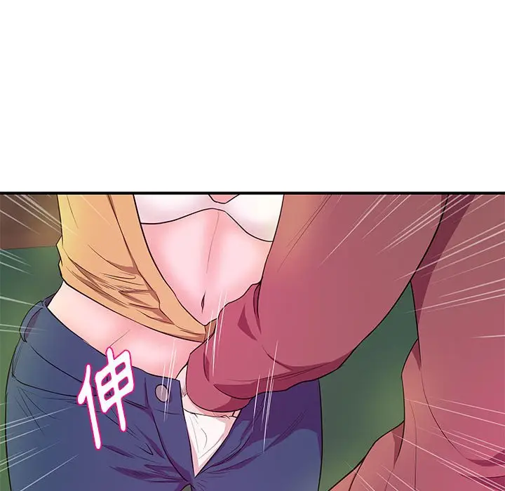 漫画《女大生录影中》第25章第52张图