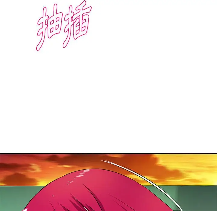 漫画《女大生录影中》第25章第70张图