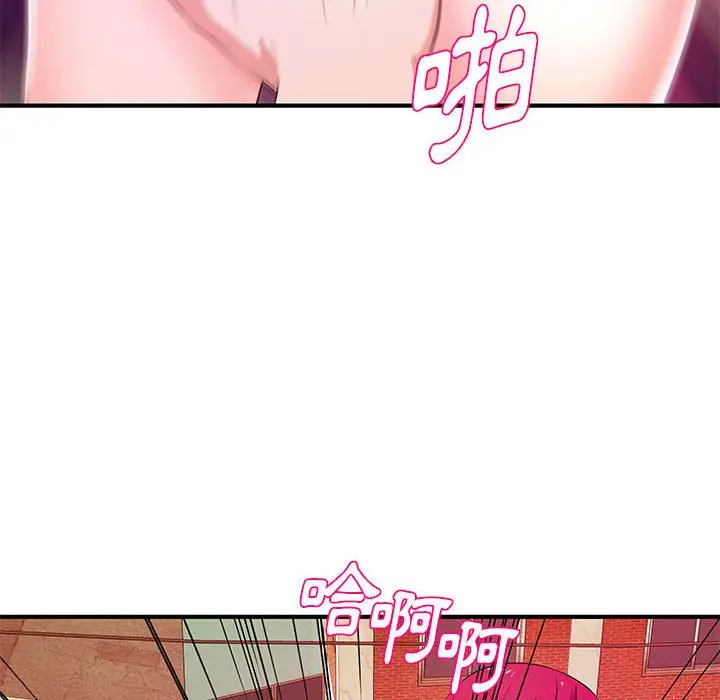 漫画《女大生录影中》第25章第78张图