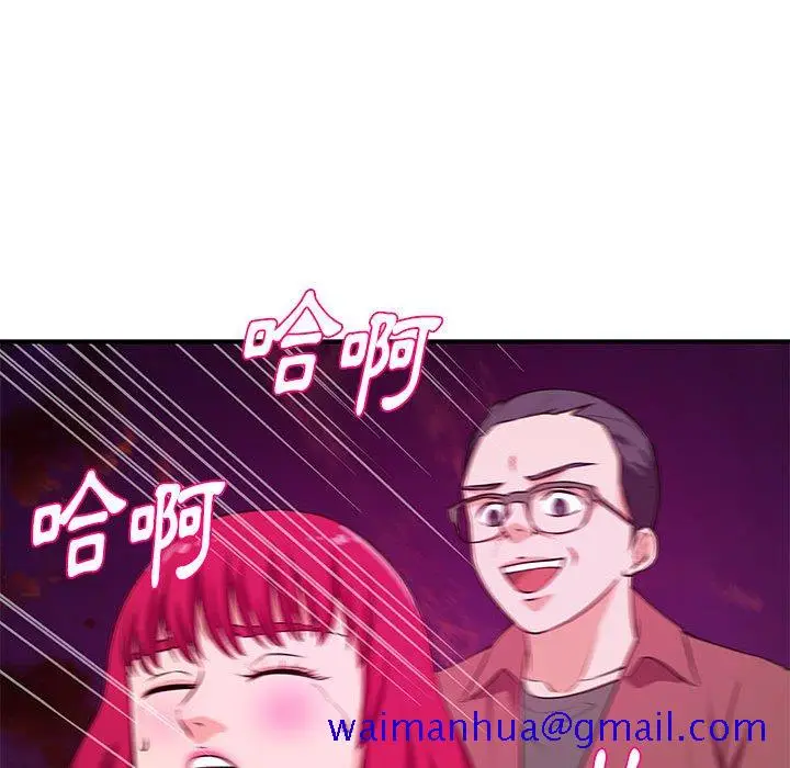 漫画《女大生录影中》第25章第91张图
