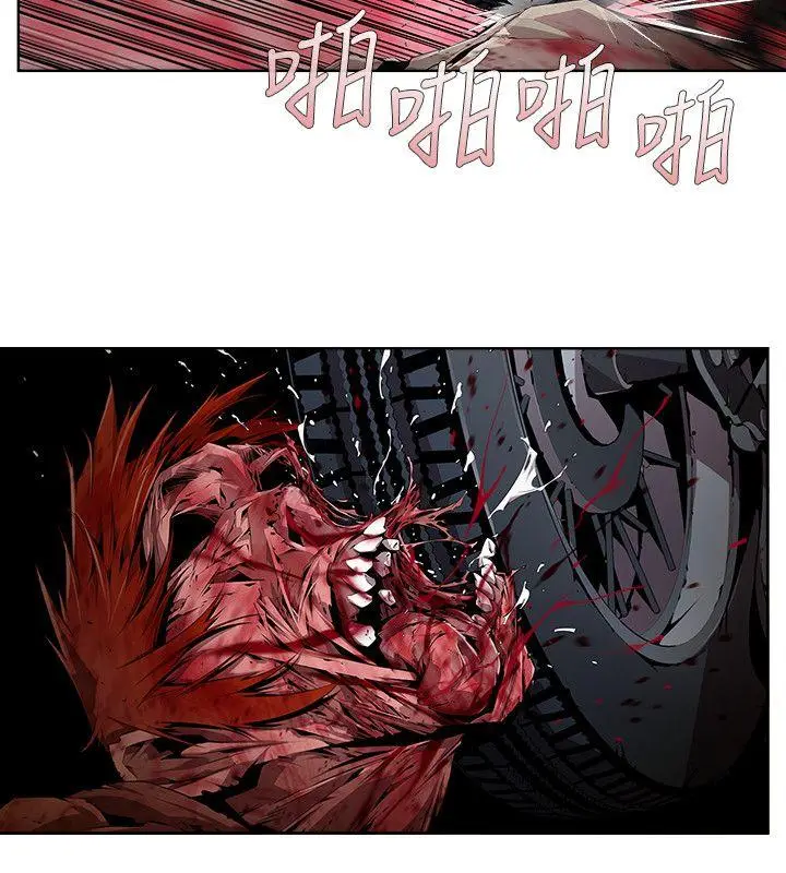 漫画《阴湿路》第11话第12张图