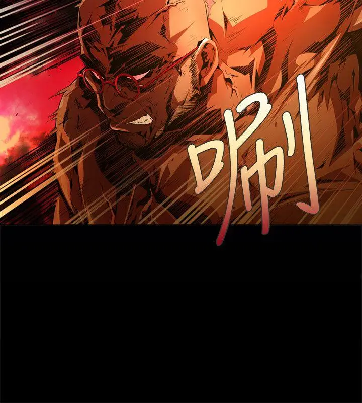 漫画《阴湿路》第33话第14张图