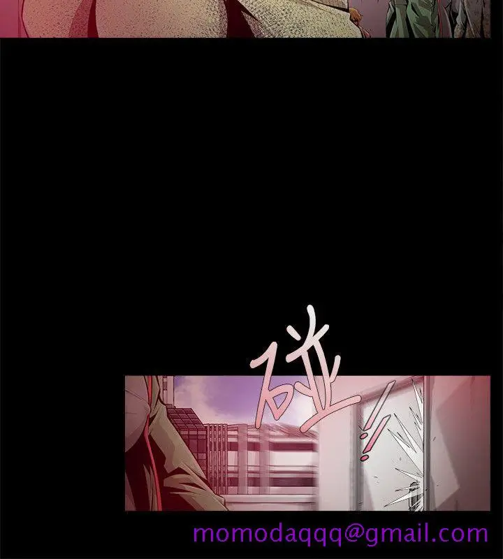 漫画《阴湿路》第10话第6张图