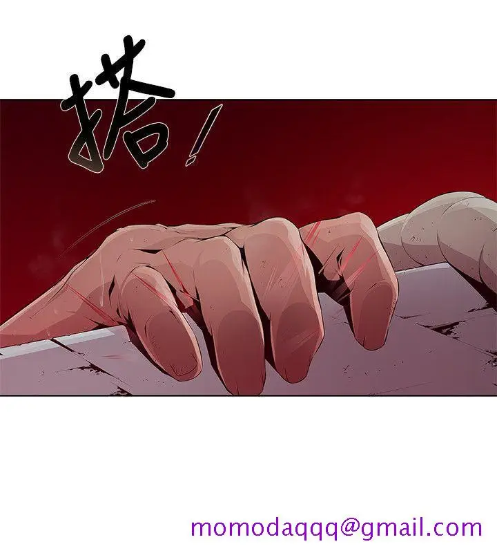 漫画《阴湿路》第3话第6张图