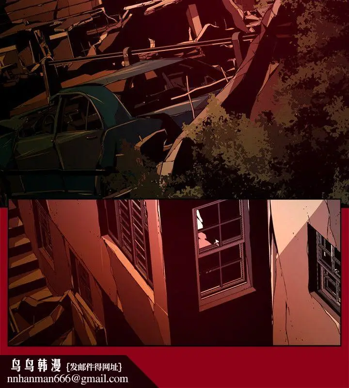 漫画《阴湿路》第38话第10张图