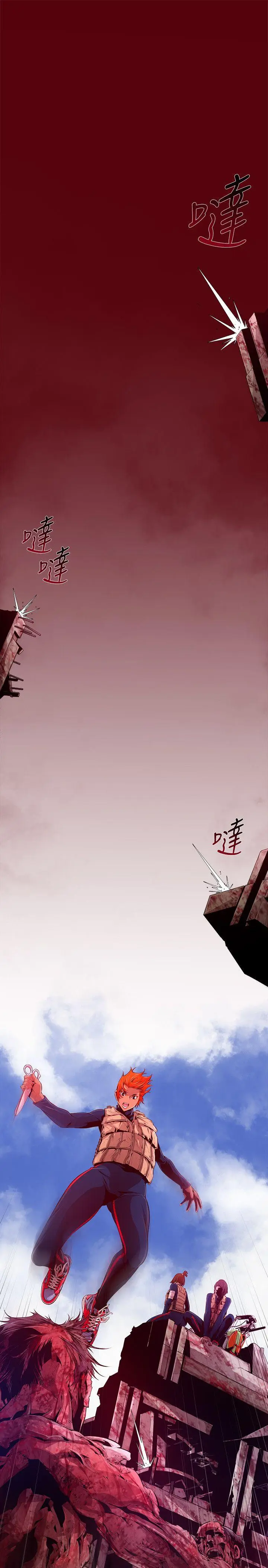 漫画《阴湿路》第14话第5张图